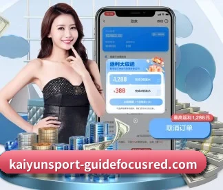开云推荐 APP