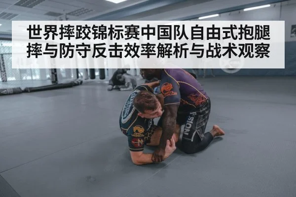 wrestling takedown defense